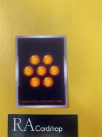 Gyoshu, Invader of Earth Uncommon BT12-067 Vicious Rejuvenation Dragon Ball Super CCG