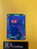 Kakuja Common BT12-066 Vicious Rejuvenation Dragon Ball Super CCG