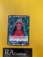 Demon God Dabura, Skill Hunter Common BT12-123 Vicious Rejuvenation Dragon Ball Super CCG