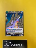 Hire-Dragon, Battle at the Tree Common BT12-103 Vicious Rejuvenation Dragon Ball Super CCG