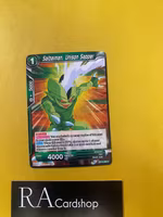 Saibaiman, Unison Sapper Common BT12-086 Vicious Rejuvenation Dragon Ball Super CCG