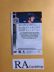 #539 Alexandre Texier 2020-21 Upper Deck Extended Series Hockey