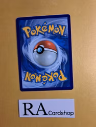 Feraligatr Uncommon 20/73 Shining Legends Pokemon