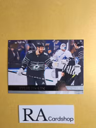 #664 Tyler Seguin Upper Deck Extended Series Hockey