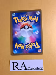 Kricketot 009/172 VSTAR Universe s12a Pokemon