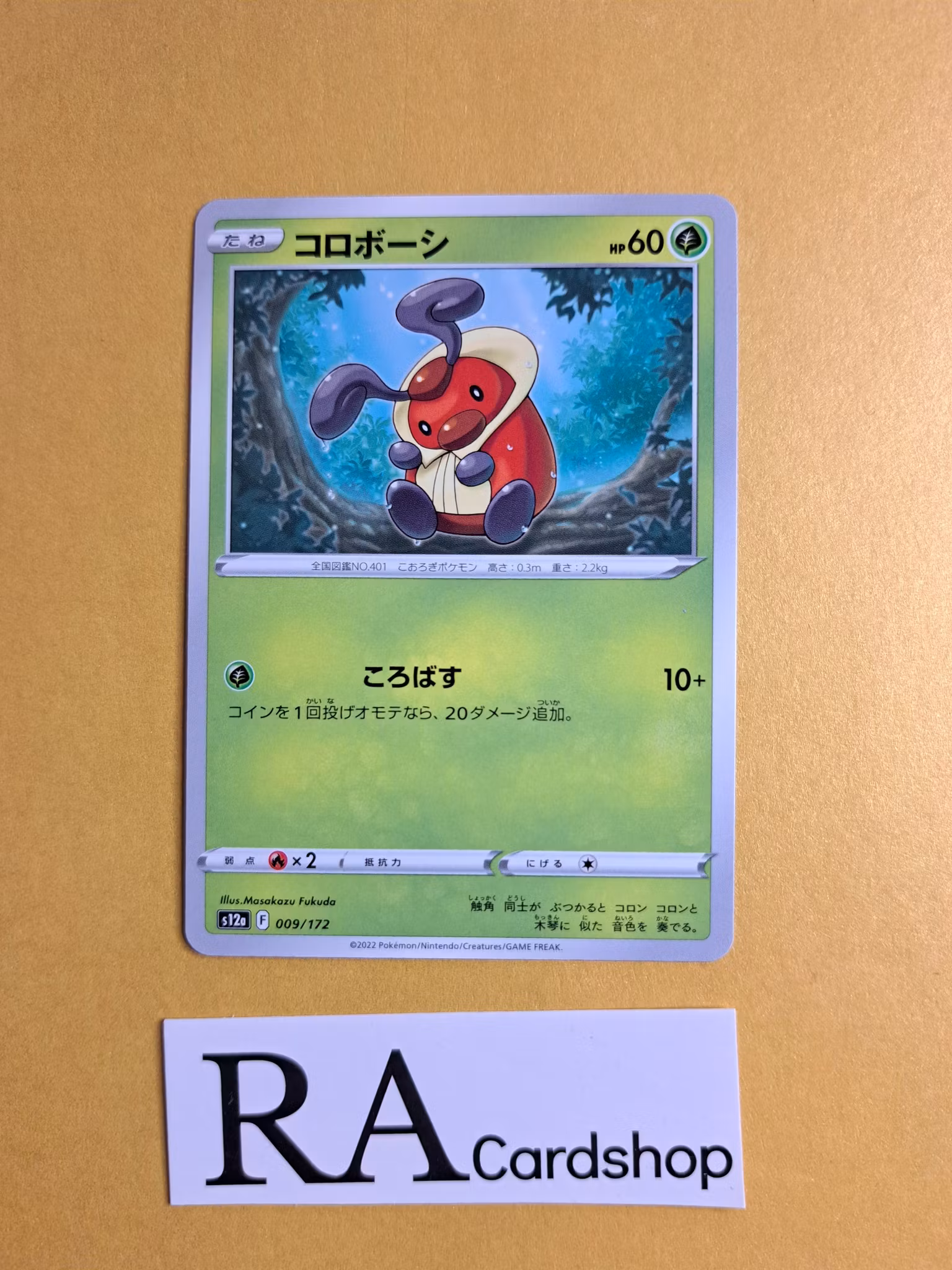 Kricketot 009/172 VSTAR Universe s12a Pokemon