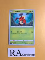 Kricketot 009/172 VSTAR Universe s12a Pokemon