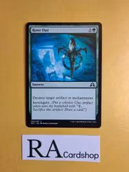 Root Out Common 224/297 Shadows Over Innistrad Magic the Gathering