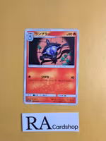 Lampent Common 006/054 GG End sm10a Pokemon