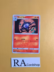 Lampent Common 006/054 GG End sm10a Pokemon