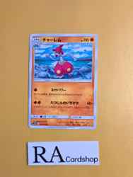 Medicham Uncommon 021/054 GG End sm10a Pokemon