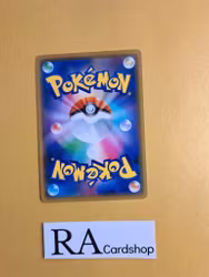 Unfezant Uncommon 043/054 GG End sm10a Pokemon