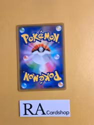 Drednaw 043/190 Shiny Star V s4a Pokemon