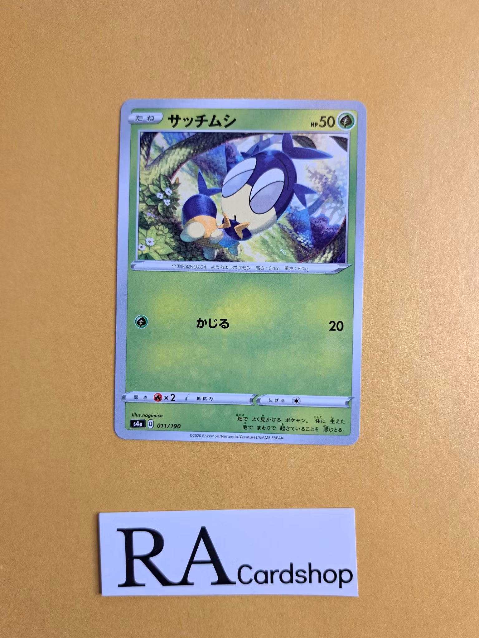 Blipbug Common 011/190 Shiny Star V s4a Pokemon