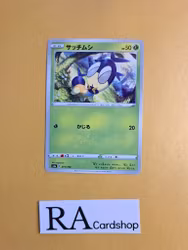 Blipbug Common 011/190 Shiny Star V s4a Pokemon