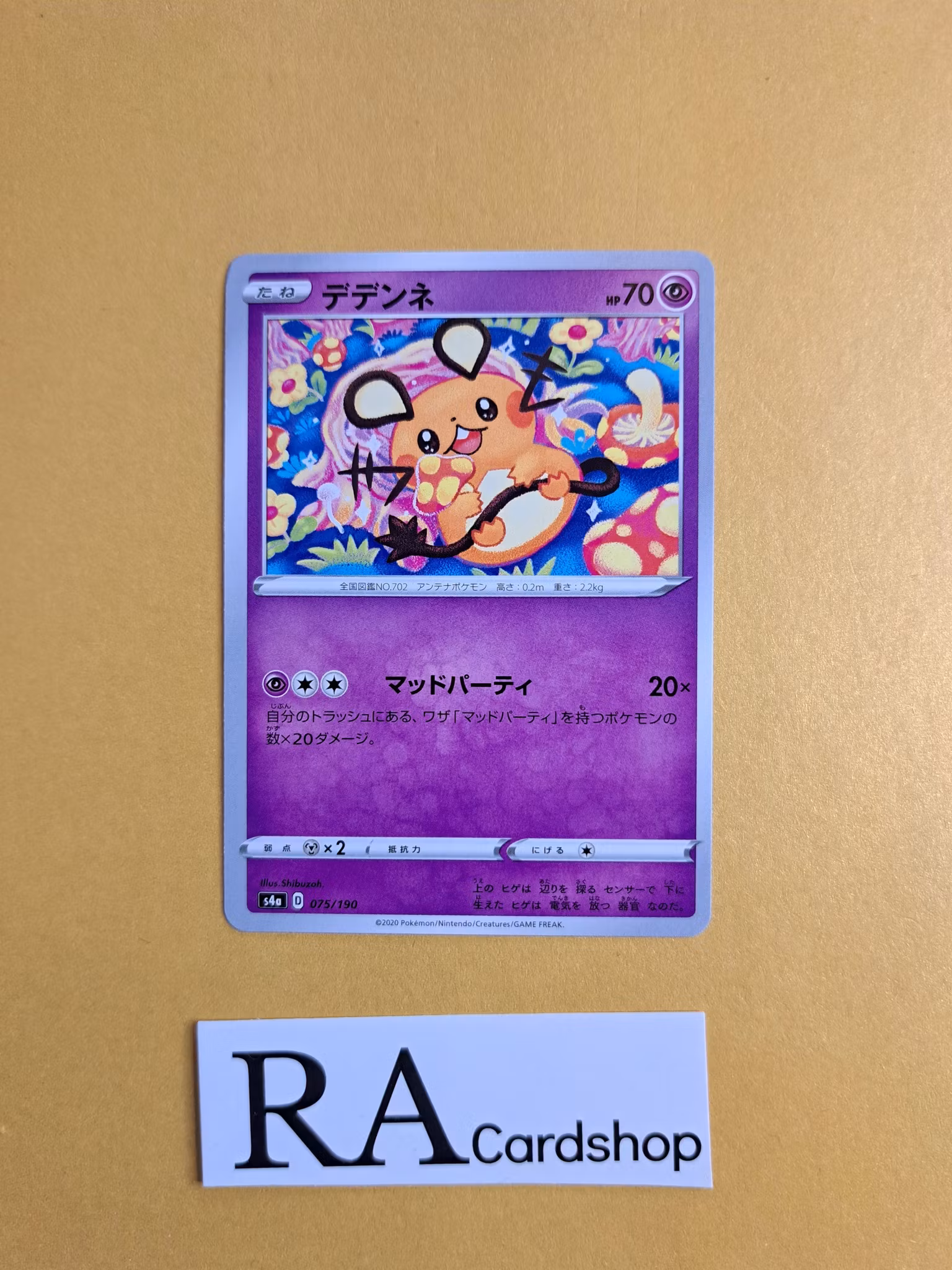 Dedenne 075/190 Shiny Star V s4a Pokemon