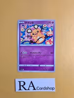 Dedenne 075/190 Shiny Star V s4a Pokemon