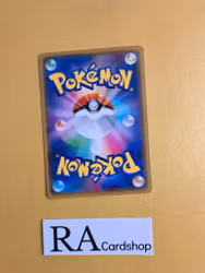 Dedenne 075/190 Shiny Star V s4a Pokemon