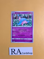 Hatenna 078/190 Shiny Star V s4a Pokemon