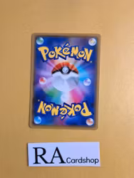 Hatenna 078/190 Shiny Star V s4a Pokemon