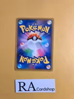 Rolycoly 094/190 Shiny Star V s4a Pokemon