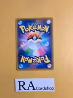 Grapploct 100/190 Shiny Star V s4a Pokemon