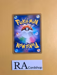 Grapploct 100/190 Shiny Star V s4a Pokemon