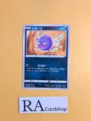 Koffing 104/190 Shiny Star V s4a Pokemon