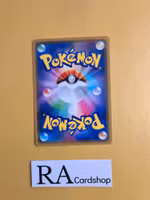 Koffing 104/190 Shiny Star V s4a Pokemon