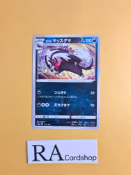 Galarian Linoone 111/190 Shiny Star V s4a Pokemon