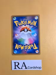 Galarian Linoone 111/190 Shiny Star V s4a Pokemon