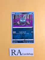 Trubbish 115/190 Shiny Star V s4a Pokemon