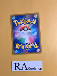 Doublade 130/190 Shiny Star V s4a Pokemon