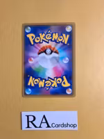 Cufant 133/190 Shiny Star V s4a Pokemon