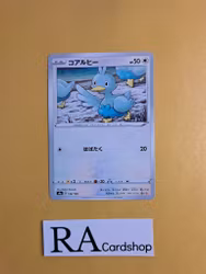 Ducklett 144/190 Shiny Star V s4a Pokemon