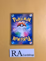 Ducklett 144/190 Shiny Star V s4a Pokemon