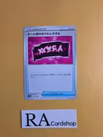 Team Yells Cheering Towel 156/190 Shiny Star V s4a Pokemon