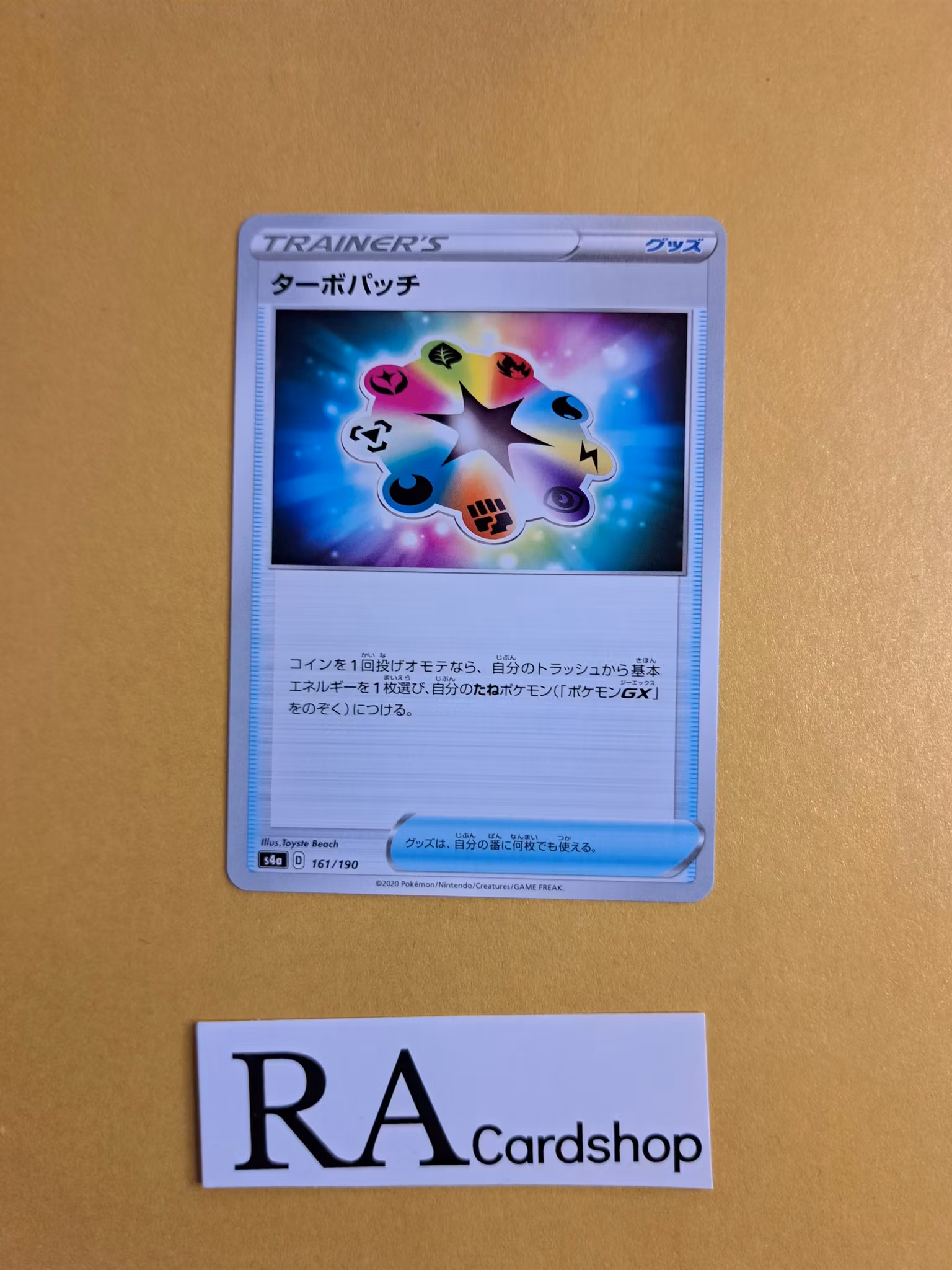 Turbo Patch 161/190 Shiny Star V s4a Pokemon