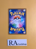 Turbo Patch 161/190 Shiny Star V s4a Pokemon