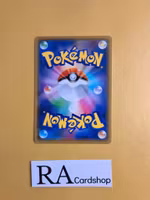 Capacious Bucket 162/190 Shiny Star V s4a Pokemon