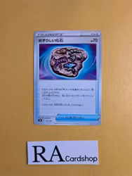 Rare Fossil 165/190 Shiny Star V s4a Pokemon