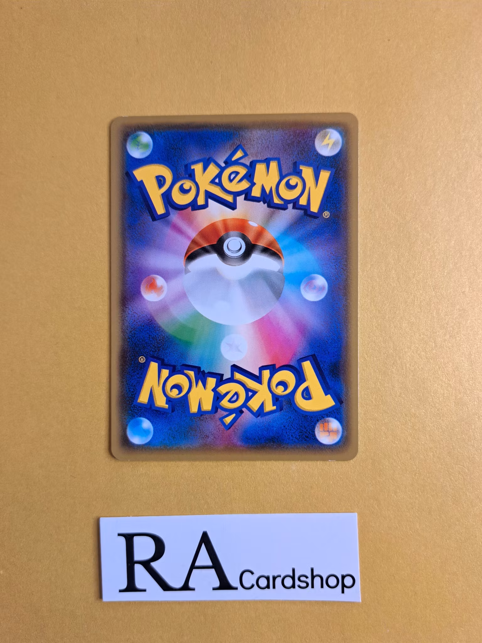 Rare Fossil 165/190 Shiny Star V s4a Pokemon