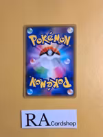 Rare Fossil 165/190 Shiny Star V s4a Pokemon