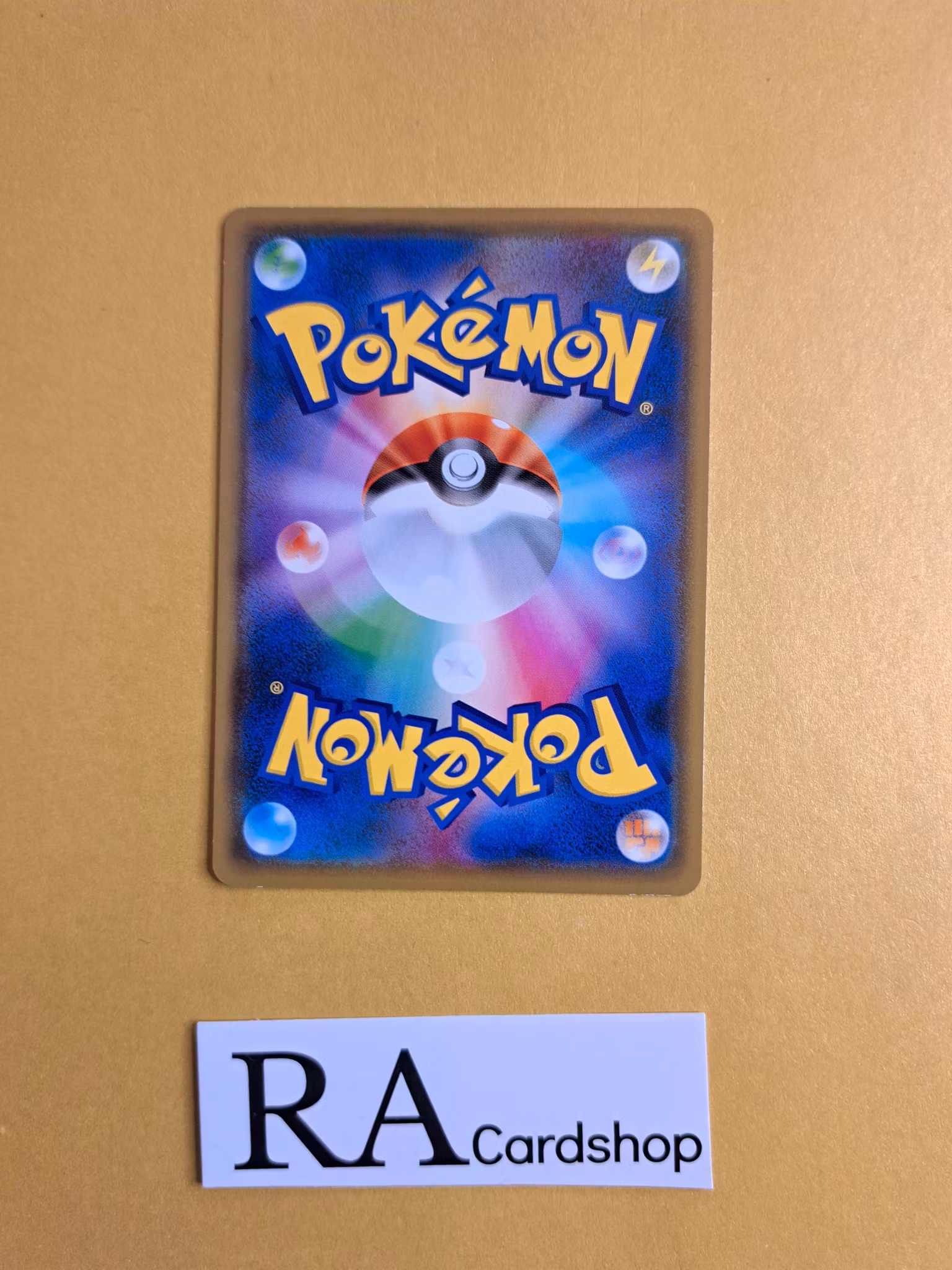 Rusted Shield 169/190 Shiny Star V s4a Pokemon