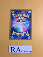 Rusted Shield 169/190 Shiny Star V s4a Pokemon