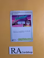 Rose Tower 182/190 Shiny Star V s4a Pokemon