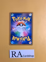 Rose Tower 182/190 Shiny Star V s4a Pokemon