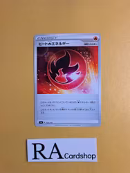 Heat Energy 183/190 Shiny Star V s4a Pokemon