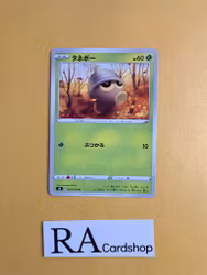 Seedot Common 001/100 Astonishing Volt Tackle s4 Pokémon