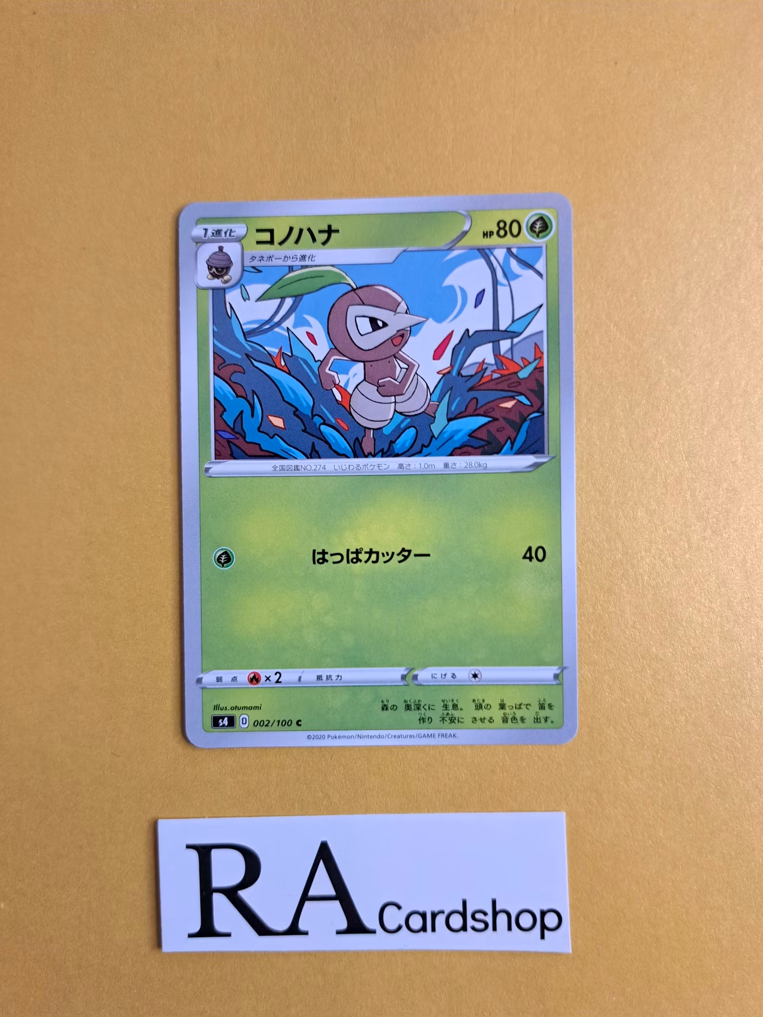 Nuzleaf Common 002/100 Astonishing Volt Tackle s4 Pokémon